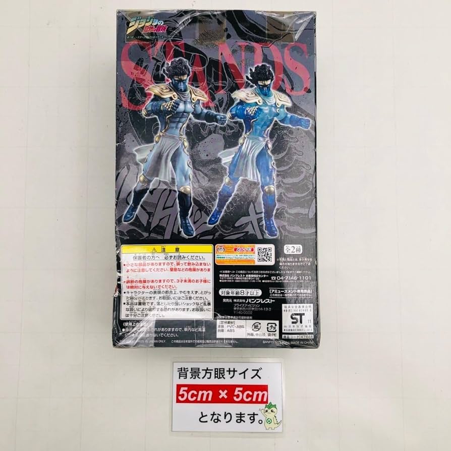 Amazon.co.jp: 未開封 DXコレクションスタンドフィギュア vol.1